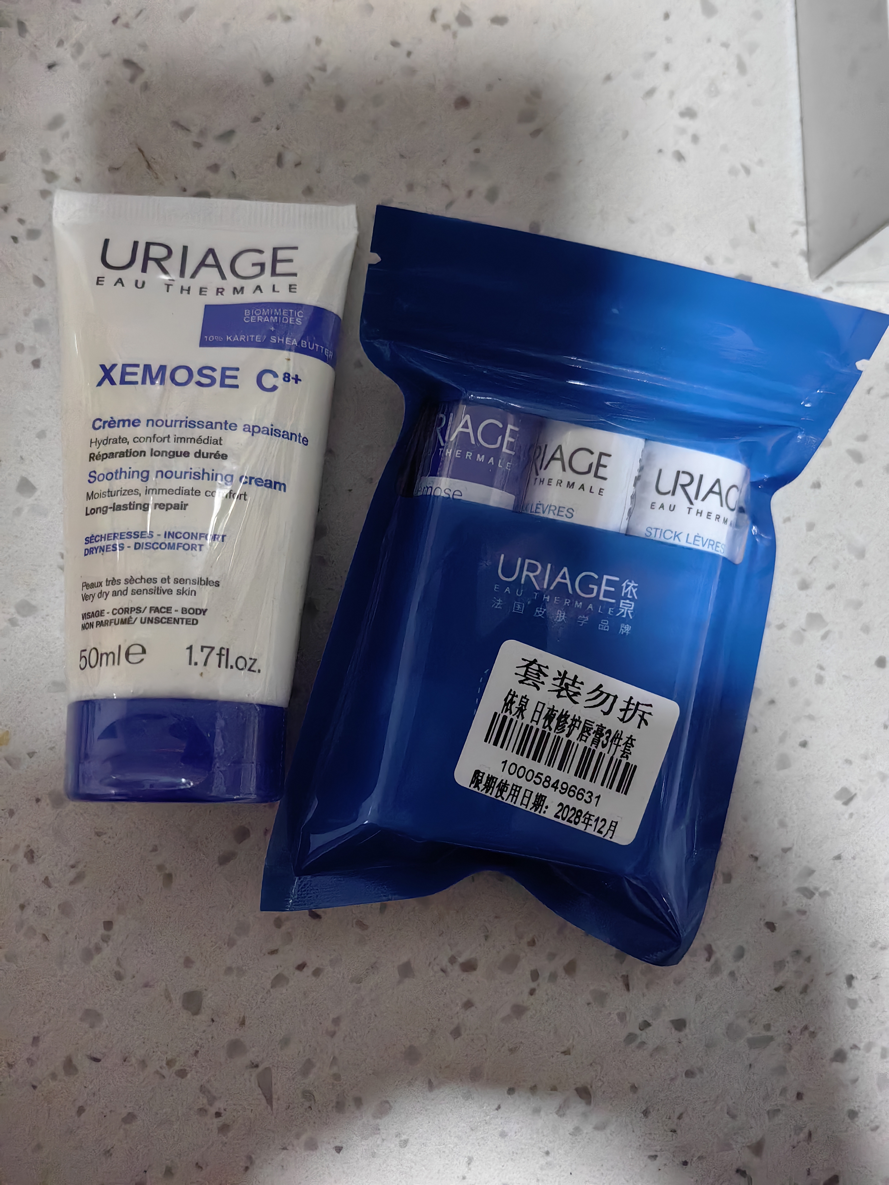 依泉（Uriage）唇膜 舒缓修复润唇膏15ml*2 滋润唇精华 淡化唇纹  欧洲原装进口 实拍图
