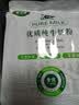 内蒙古纯牛奶粉500克无蔗糖全脂老少皆宜独立包装高钙高蛋白 独立包装纯牛奶粉【500克】1袋【共20小包】 实拍图