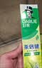 好来（DARLIE）原黑人超白竹炭牙膏清新口气去臭去黄去牙渍去烟渍亮白3支共520g 实拍图