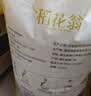 稻花翁御贡香米50斤南方优质好吃籼米湖北特色长粒大米当季新米 实拍图