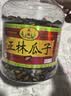 正林3A黑瓜子1000g/桶清洁配方零添加甜蜜素坚果罐装西瓜子 实拍图