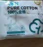 医用级100%全棉柔巾母婴全棉洗脸巾敏感肌适用一次性擦脸毛巾 【医用100%纯棉 便携装】10抽*1包 实拍图