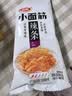 卫龙小面筋辣条 香辣味休闲小零食怀旧童年 282g（约13包 ） 实拍图