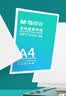 晨光（M&G）绿晨光 A470g多功能双面打印纸A4 复印纸白色 500张/包 5包/箱 整箱2500张 APY61AF9 实拍图