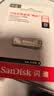 Sandisk闪迪128GB USB3.2 U盘 CZ74 读速高达400MB/s 金属高速u盘 安全加密 学习办公投标大容量优盘 实拍图