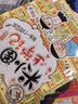 米小圈上学记三年级、四年级（套装共8册）童书 儿童文学 小学生课外阅读书籍 课外阅读 阅读 课外书 一升二衔接 校园故事漫画书 作文日记 实拍图