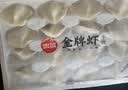 思念京东臻品虾仁水饺1kg50只蒸煎饺子夜宵儿童早餐速冻半成品速食 实拍图