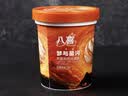 八喜冰淇淋 木星双色 生椰拿铁口味550g*1桶 家庭装 大杯冰淇淋 实拍图