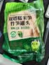 双塔糯米笋300g笋干竹笋笋尖笋丝春笋凉拌菜火锅食材干货新鲜原味 实拍图