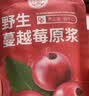 养益君野生蔓越莓原浆500ml100%纯蔓越莓汁果汁原液花青素 实拍图