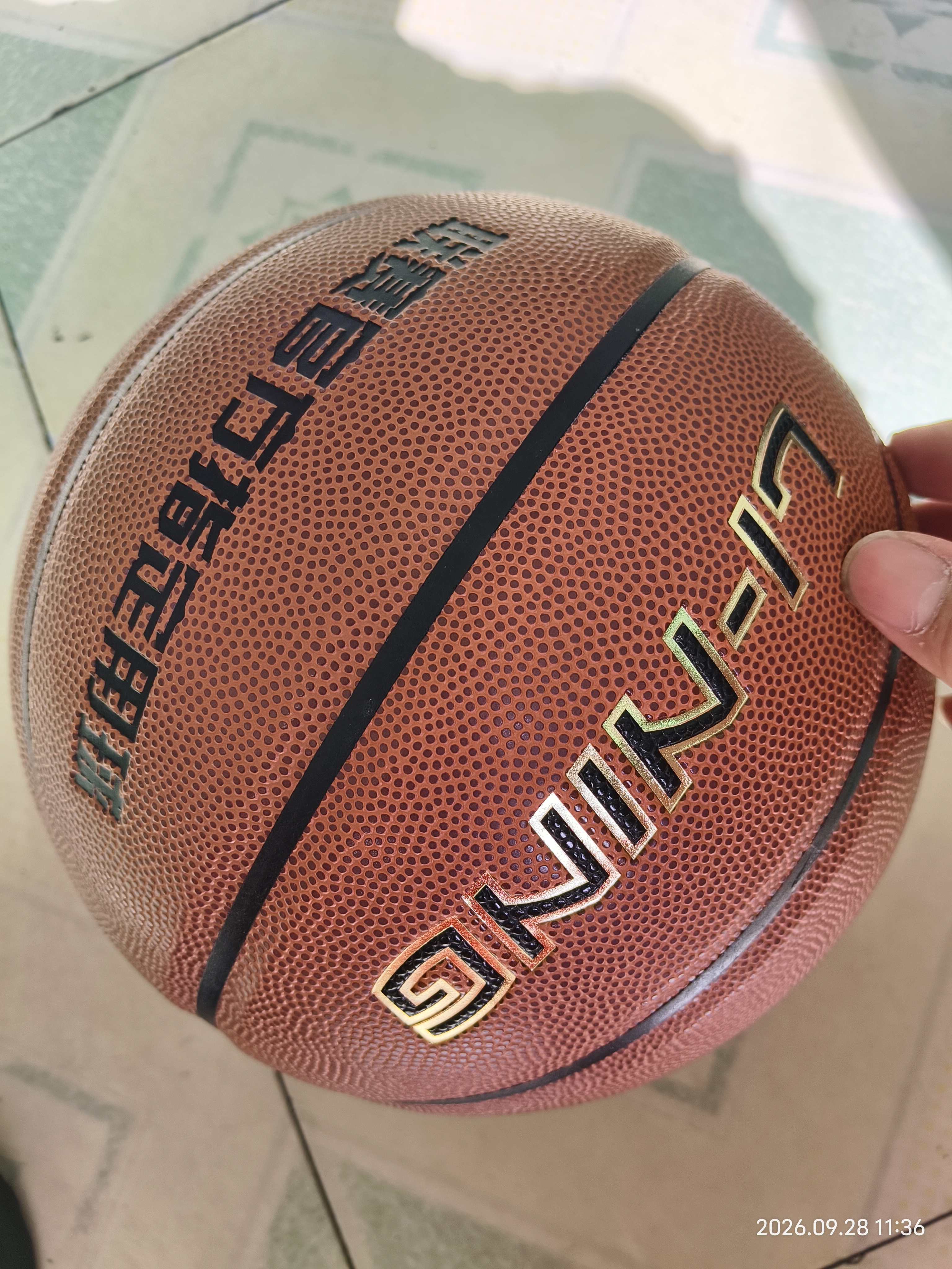 李宁篮球成人7号初中小学生青少年中考专用室内室外防滑训练七号蓝球 实拍图
