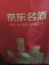 五粮液 普五八代世界杯联名款浓香型白酒52度500mL单瓶装 实拍图