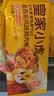 皇家小虎墨西哥风味鸡肉卷140g*6个(奥尔良+菠菜) 儿童早餐速食源头直发 实拍图
