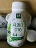 伊利金典4.4g高蛋白牛奶整箱 250ml*10瓶  礼盒装 实拍图