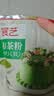 展艺抹茶粉100g雪花酥调色抹茶乳酪拿铁绿茶咖啡冲饮蛋糕烘焙奶茶甜品 实拍图
