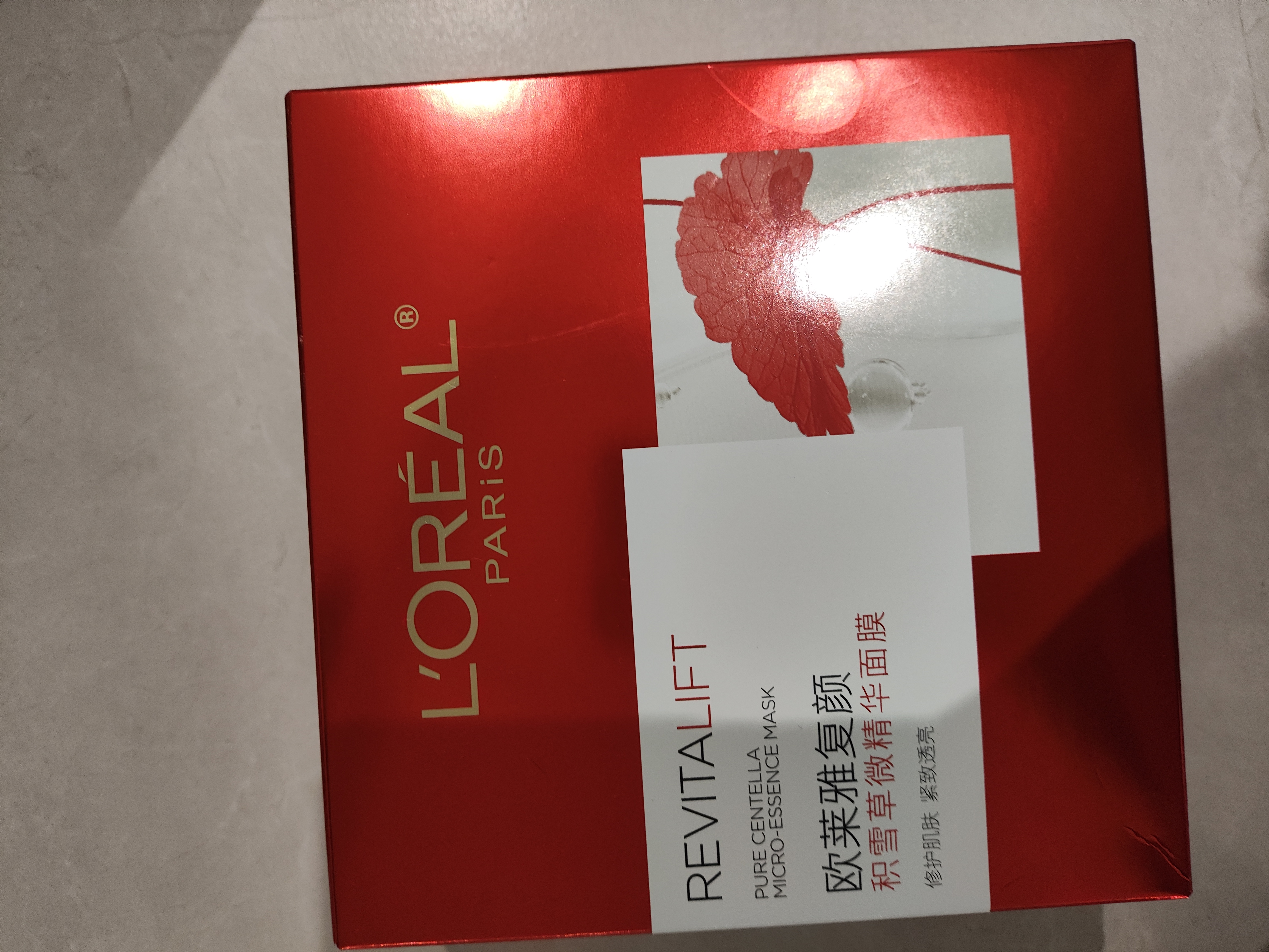 欧莱雅复颜积雪草微精华面膜补水15片保湿抗皱护肤品生日礼物 实拍图