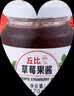 丘比草莓果酱 170g*1瓶 调味品 草莓果酱西餐甜点早餐面包酱 实拍图