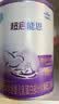 雀巢（Nestle）超启能恩1段 婴儿乳蛋白部分水解配方食品0-12个月适用800g*1罐 实拍图
