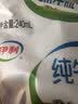 伊利 无菌枕纯牛奶240ml*16 开学学生礼物 实拍图