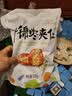 新边界 红枣夹核桃仁葡萄干 抱抱果 什锦枣夹仁500g/袋 (独立分享装) 实拍图
