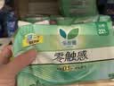 乐而雅花王零触感特薄透气护垫量少日用迷你卫生巾17cm64片姨妈巾自营 实拍图