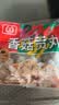桂冠香菇贡丸340g 肉含量78% 猪后腿肉 火锅食材麻辣烫关东煮烧烤丸子 实拍图
