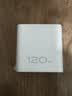 vivo 120W多口闪充套装 GaN智能闪充 9.2A数据线 多口多协议兼容 X300充电器 X200充电器 苹果充电器 实拍图