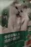 网易严选全价猫粮4.0 猫主粮成幼猫低敏无谷驼羊奶促吸收 鸡肉羊奶味1.5kg 实拍图