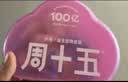 周十五益生菌蜂蜜露音符管开塞蜜露孕产妇儿童老人蜜栓10支产后日常护理 实拍图