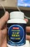 京东京造 褪黑素100片2mg 维生素B6退黑素改善睡眠失眠助眠安眠非gaba 实拍图