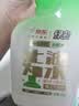 绿伞0腐蚀无毒油烟净 厨房重油污净青瓜薄荷香 小家电清洁 500g×2瓶 实拍图