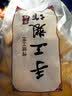 桃将军蔓越莓牛轧夹心奶酥混合口味饼干蛋糕点心孕妇儿童休闲零食品400g 实拍图