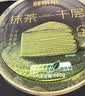 鲜京采the Roll'ING联名 黑金抹茶瑞士卷 500g/8片冰淇淋蛋糕面包甜品 实拍图