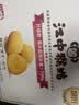 江中猴姑无糖猴头菇养胃饼干中老年人营养早餐食品送长辈休闲礼盒960g 实拍图