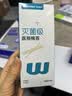 稳健（Winner）医用灭菌消毒棉签棒10cm*5支*20袋100支便携装清洁伤口卫生竹棒 实拍图