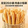 徐福记蛋酥厚蛋沙琪玛230g 营养早餐糕点点心 休闲零食 办公室健康零食 实拍图
