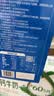 养元六个核桃精品型240ml*12罐礼盒整箱装 实拍图