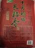 十月稻田 长粒香大米 10斤（东北大米 香米 5kg/公斤） 实拍图