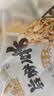 甘源牌鲜虾味虾条豆果500g 休闲零食花生青豌豆儿童膨化食品追剧小零食 实拍图