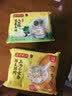 湾仔码头上汤小云吞香菇菜肉600g75只馄饨夜宵速食冷冻儿童早餐速冻半成品 实拍图