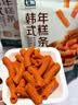七鲜 韩式年糕条200g 实拍图