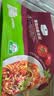 Member's Mark 番茄肉酱意面 1.128千克 4份*1袋 实拍图