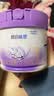 雀巢（Nestle）超启能恩3段230g+丝塔芙舒润保湿霜85g 实拍图