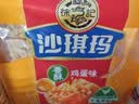 徐福记香酥鸡蛋味沙琪玛768g/袋 零食 早餐必备 糕点点心健康下午茶 实拍图