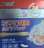 奈立制药灰指甲专用特效贴重度脱甲指甲增厚发黄变厚真菌感染抑菌甲沟 实拍图