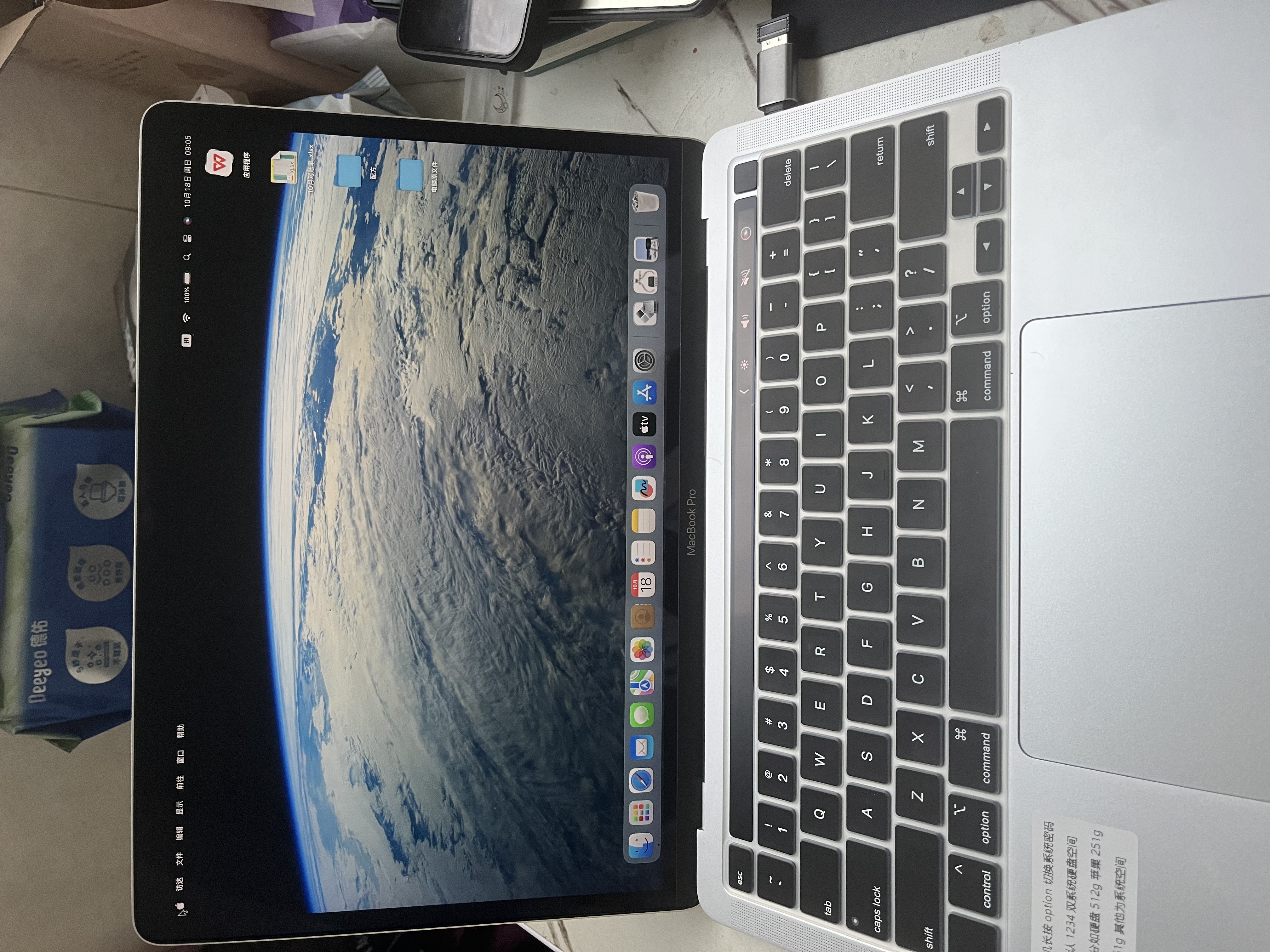 苹果（Apple） MacBook Pro/Air 二手苹果笔记本电脑 商务 办公 游戏 设计 剪辑 99新20款P42灰P72银十代16G/512G 实拍图