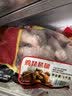 泰森（Tyson）鸡腿 2斤 冷冻 鸡琵琶腿肉 鸡大腿  烤鸡腿卤鸡腿炸鸡腿生鲜食材 实拍图