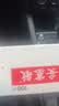 【原研药】妥塞敏 氨甲环酸片 0.5g*100片/盒 实拍图