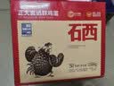 正大食品（CP）三日鲜 富硒鲜鸡蛋30枚 3.36斤   鸡蛋礼盒 源头直发 实拍图