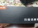 好记星【40+仓速发】X7英语点读笔3.69英寸电子词典扫描笔学习机小学初中高中课本同步教材全科通用礼物 实拍图